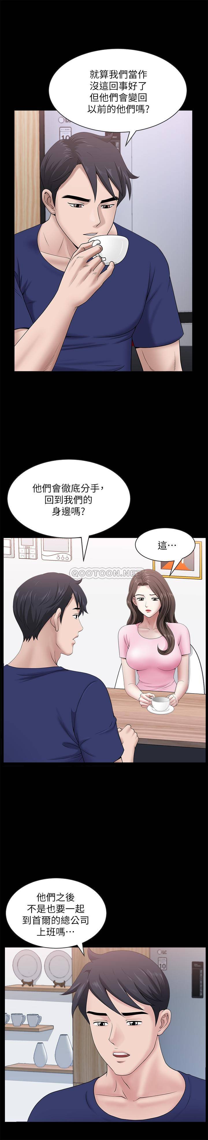 [韩国漫画] 双妻生活 爱情,熟女人妻,巨乳大奶#[30P]-17