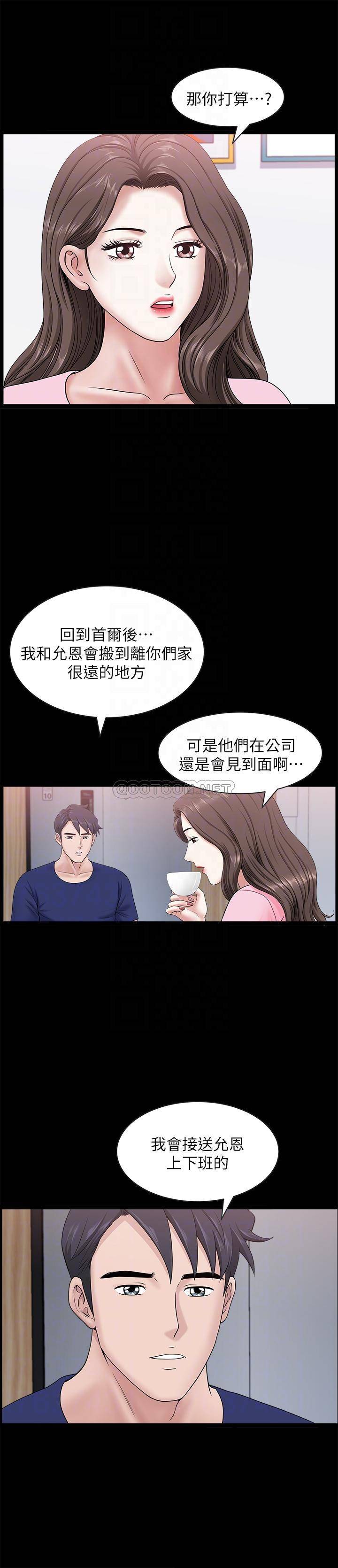 [韩国漫画] 双妻生活 爱情,熟女人妻,巨乳大奶#[30P]-18