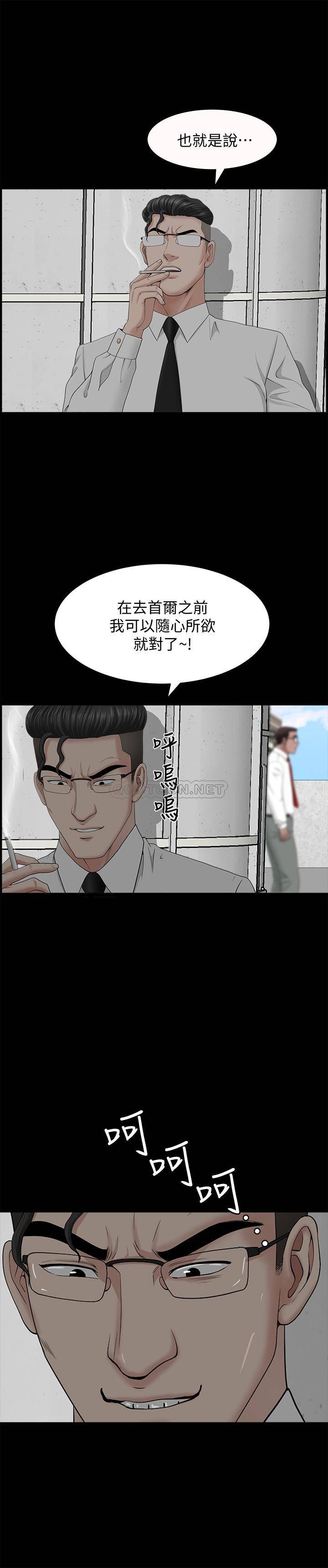 [韩国漫画] 双妻生活 爱情,熟女人妻,巨乳大奶#[28P]-27