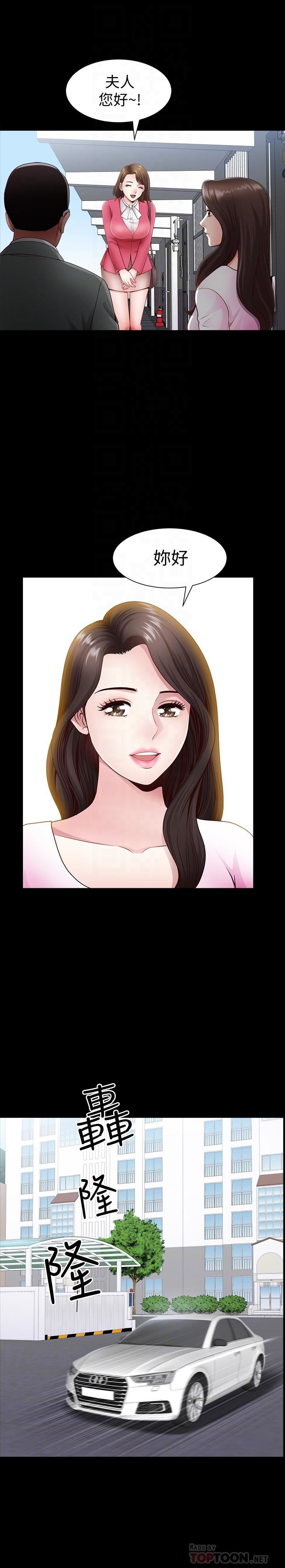 [韩国漫画] 双妻生活 爱情,熟女人妻,巨乳大奶#[27P]-10