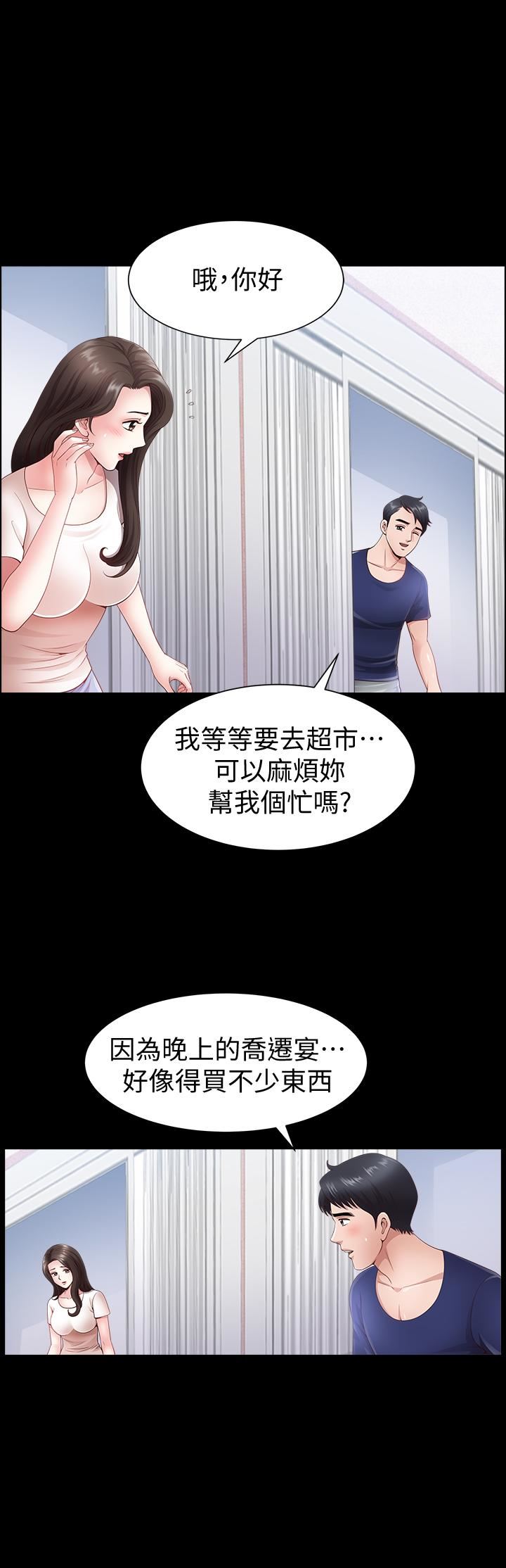 [韩国漫画] 双妻生活 爱情,熟女人妻,巨乳大奶#[27P]-13
