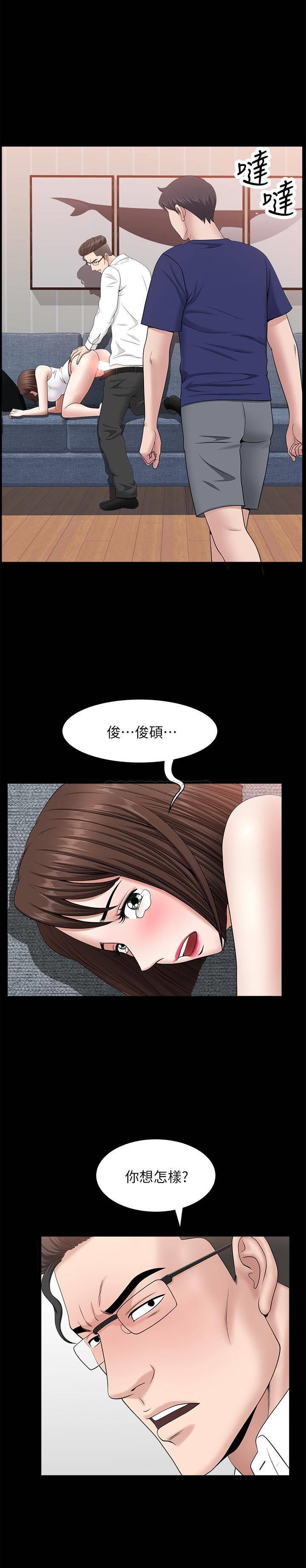 [韩国漫画] 双妻生活 爱情,熟女人妻,巨乳大奶#[23P]-5