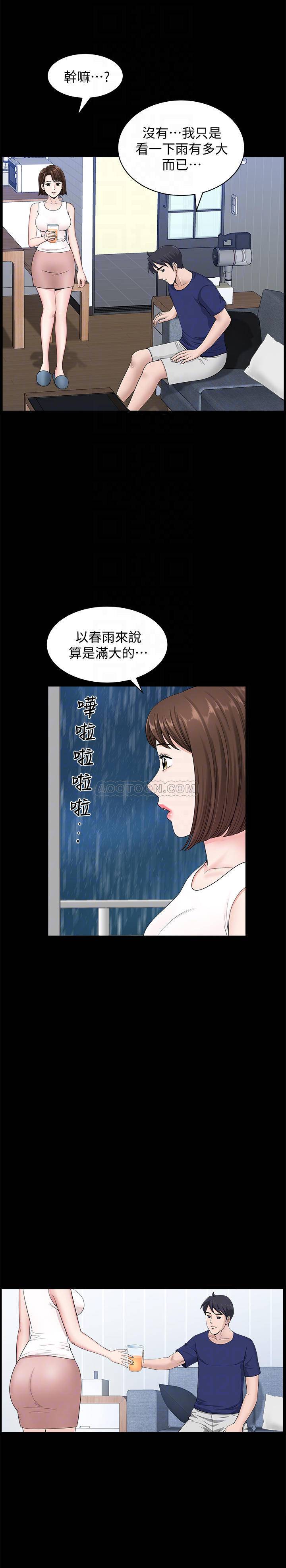 [韩国漫画] 双妻生活 爱情,熟女人妻,巨乳大奶#[32P]-10