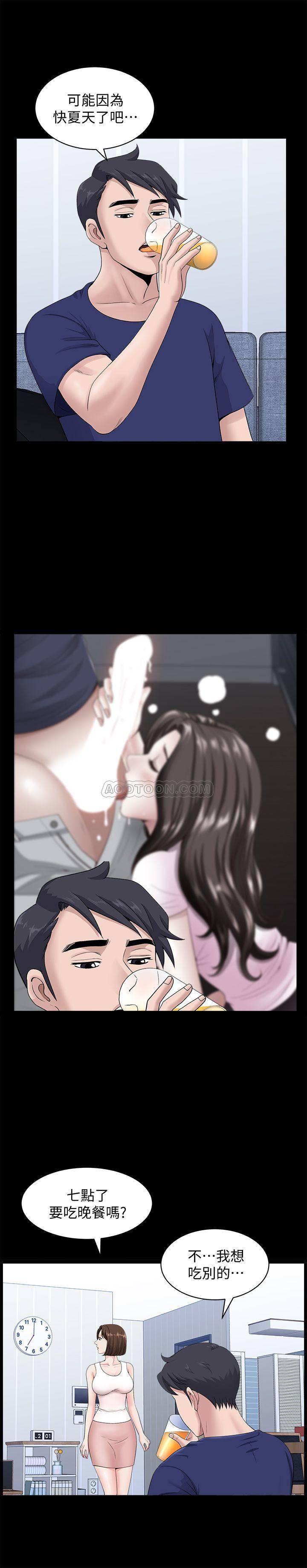 [韩国漫画] 双妻生活 爱情,熟女人妻,巨乳大奶#[32P]-11