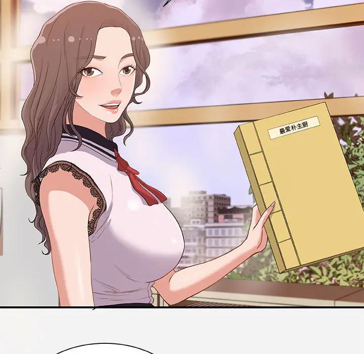 [韩国漫画] 朋友以上,恋人未满 爱情,熟女人妻,巨乳大奶#[103P]-15