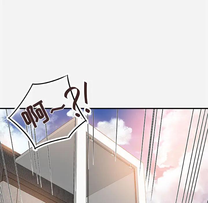 [韩国漫画] 朋友以上,恋人未满 爱情,熟女人妻,巨乳大奶#[103P]-30