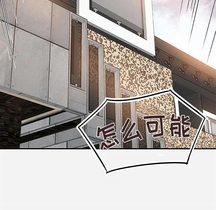 [韩国漫画] 朋友以上,恋人未满 爱情,熟女人妻,巨乳大奶#[103P]-31