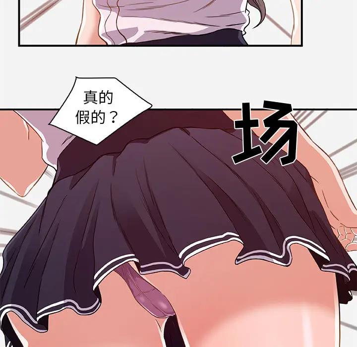 [韩国漫画] 朋友以上,恋人未满 爱情,熟女人妻,巨乳大奶#[103P]-33