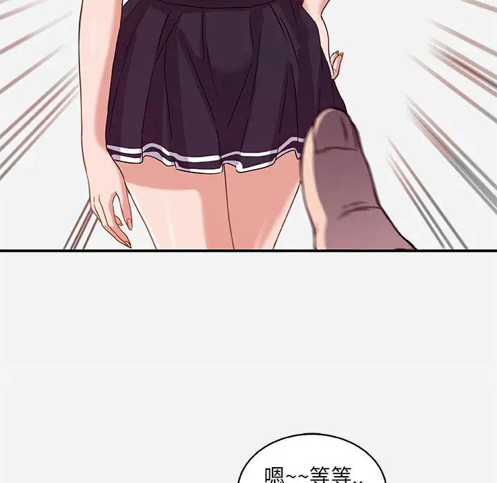 [韩国漫画] 朋友以上,恋人未满 爱情,熟女人妻,巨乳大奶#[103P]-36