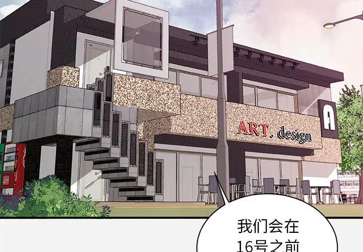 [韩国漫画] 朋友以上,恋人未满 爱情,熟女人妻,巨乳大奶#[103P]-4