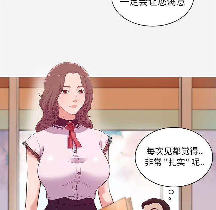 [韩国漫画] 朋友以上,恋人未满 爱情,熟女人妻,巨乳大奶#[103P]-6
