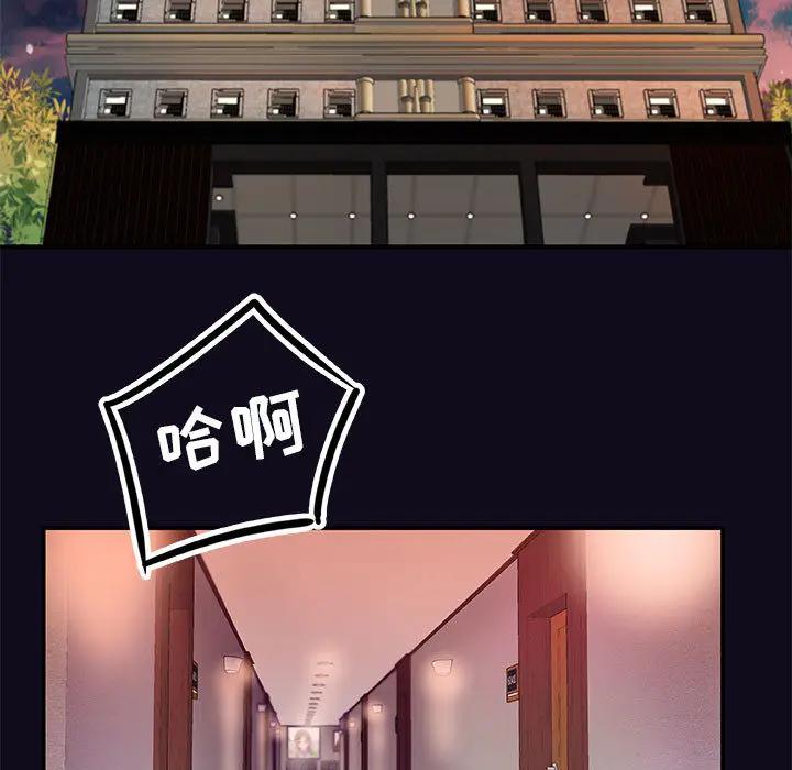 [韩国漫画] 朋友以上,恋人未满 爱情,熟女人妻,巨乳大奶#[103P]-81