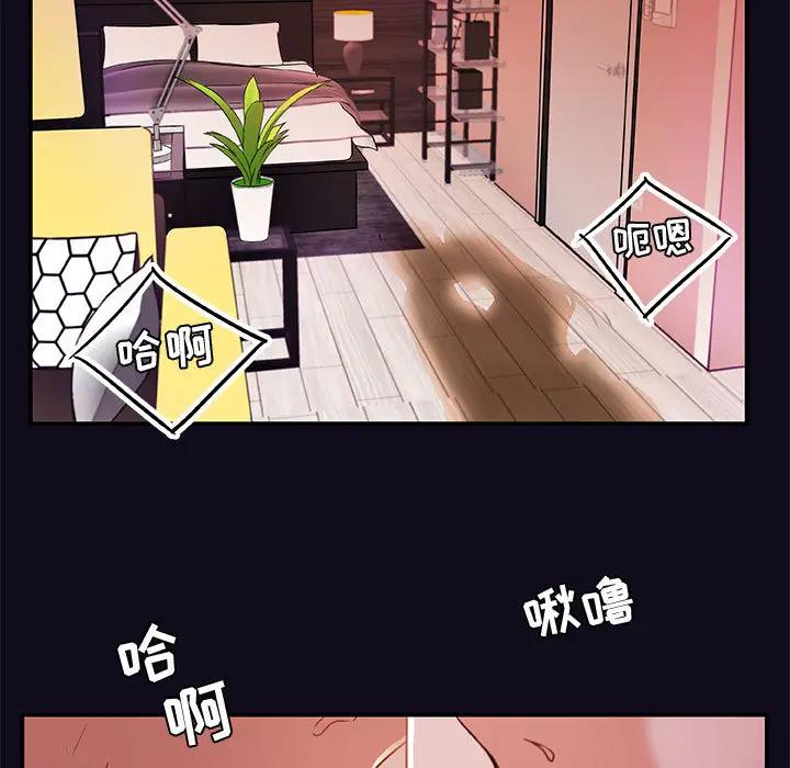 [韩国漫画] 朋友以上,恋人未满 爱情,熟女人妻,巨乳大奶#[103P]-83