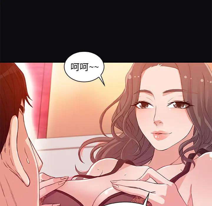 [韩国漫画] 朋友以上,恋人未满 爱情,熟女人妻,巨乳大奶#[103P]-88