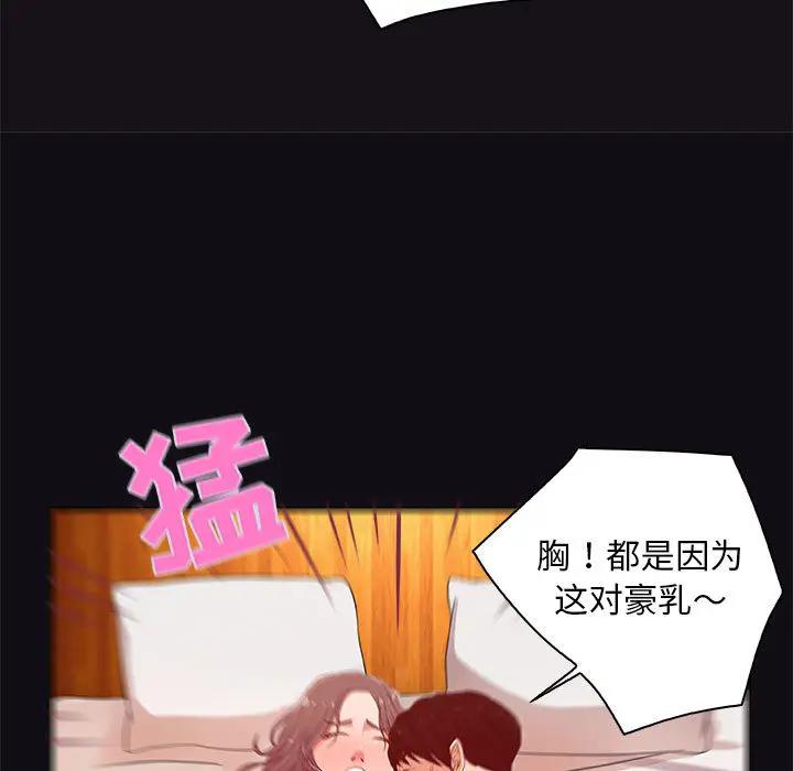 [韩国漫画] 朋友以上,恋人未满 爱情,熟女人妻,巨乳大奶#[103P]-99
