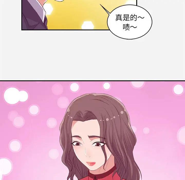 [韩国漫画] 朋友以上,恋人未满 爱情,熟女人妻,巨乳大奶#[94P]-26