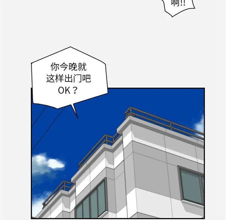[韩国漫画] 朋友以上,恋人未满 爱情,熟女人妻,巨乳大奶#[94P]-31