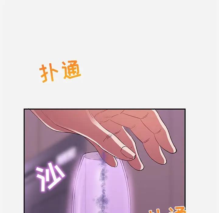 [韩国漫画] 朋友以上,恋人未满 爱情,熟女人妻,巨乳大奶#[94P]-79