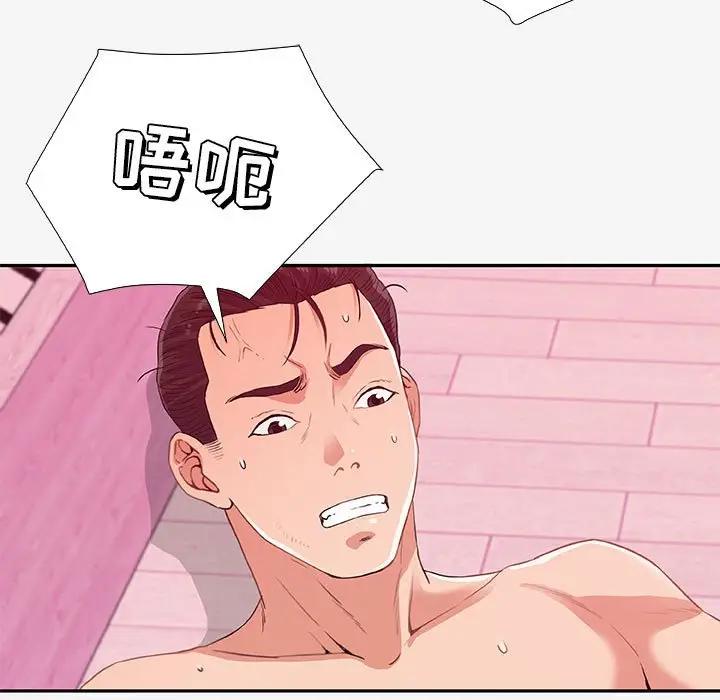 [韩国漫画] 朋友以上,恋人未满 爱情,熟女人妻,巨乳大奶#[103P]-13