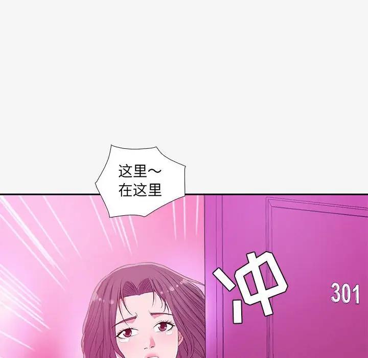 [韩国漫画] 朋友以上,恋人未满 爱情,熟女人妻,巨乳大奶#[103P]-16