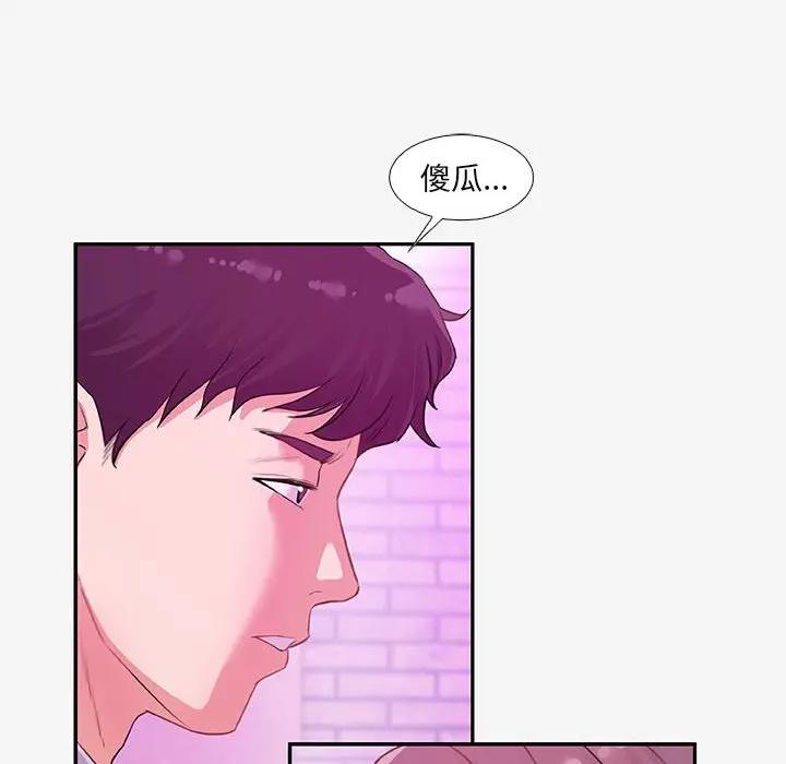 [韩国漫画] 朋友以上,恋人未满 爱情,熟女人妻,巨乳大奶#[103P]-28