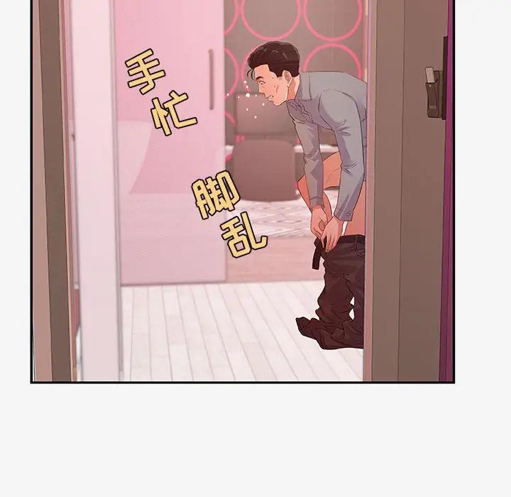 [韩国漫画] 朋友以上,恋人未满 爱情,熟女人妻,巨乳大奶#[103P]-32