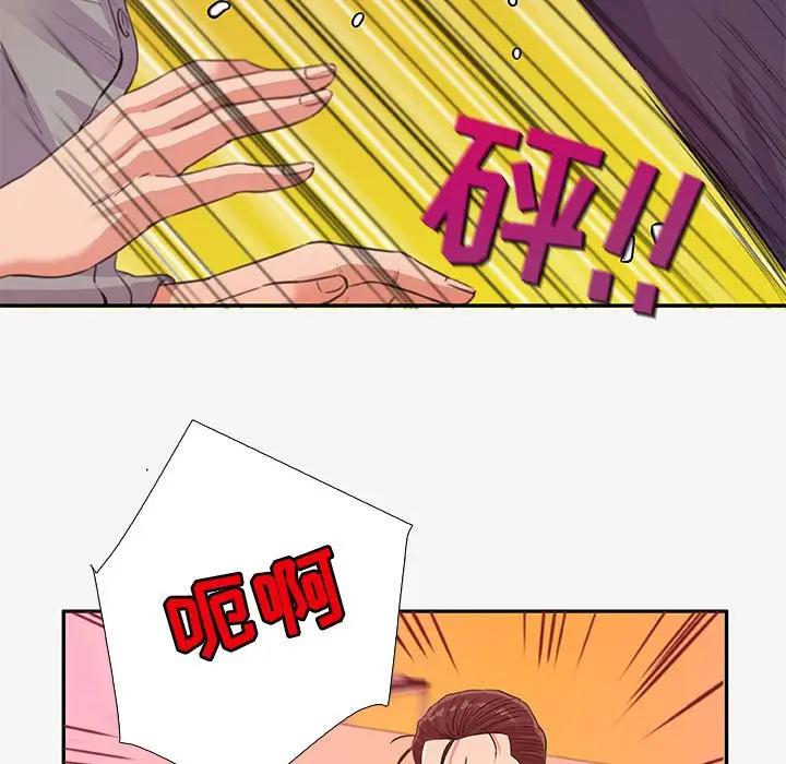 [韩国漫画] 朋友以上,恋人未满 爱情,熟女人妻,巨乳大奶#[103P]-37