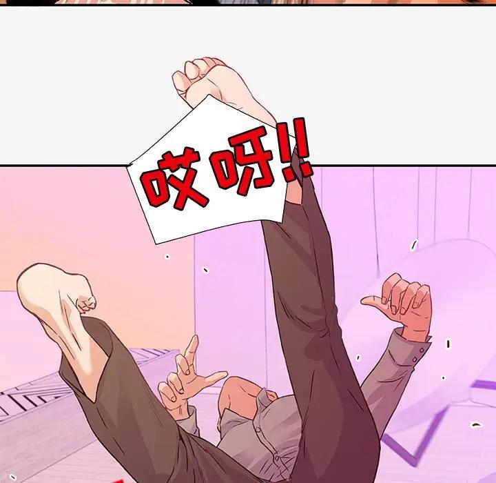 [韩国漫画] 朋友以上,恋人未满 爱情,熟女人妻,巨乳大奶#[103P]-41