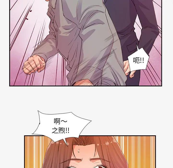 [韩国漫画] 朋友以上,恋人未满 爱情,熟女人妻,巨乳大奶#[103P]-46