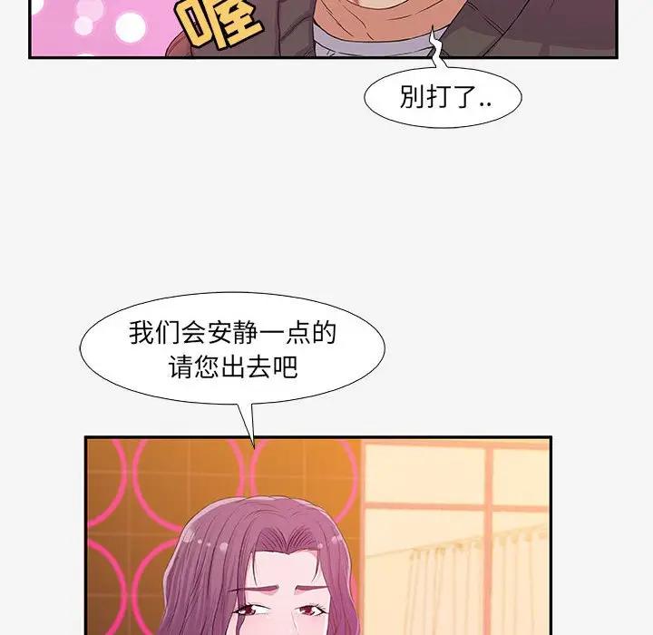 [韩国漫画] 朋友以上,恋人未满 爱情,熟女人妻,巨乳大奶#[103P]-62
