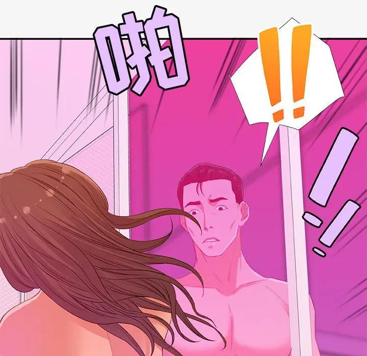 [韩国漫画] 朋友以上,恋人未满 爱情,熟女人妻,巨乳大奶#[103P]-7