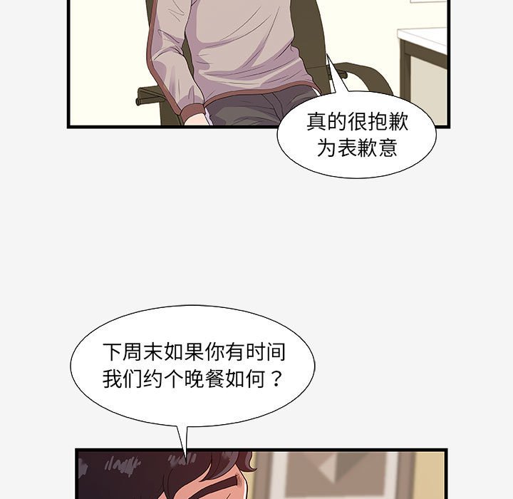 [韩国漫画] 朋友以上,恋人未满 爱情,熟女人妻,巨乳大奶#[102P]-18