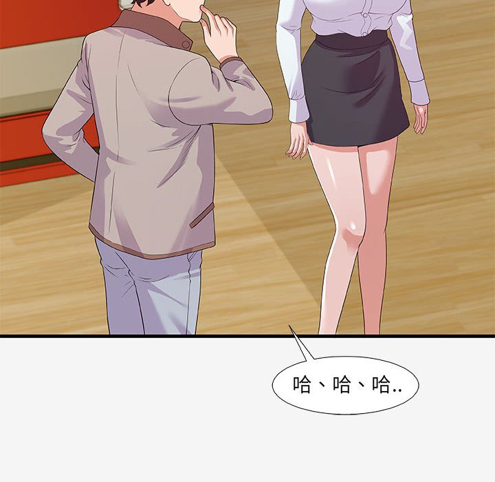 [韩国漫画] 朋友以上,恋人未满 爱情,熟女人妻,巨乳大奶#[102P]-65