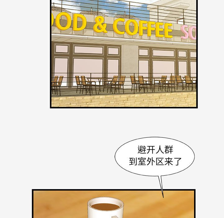 [韩国漫画] 朋友以上,恋人未满 爱情,熟女人妻,巨乳大奶#[103P]-49