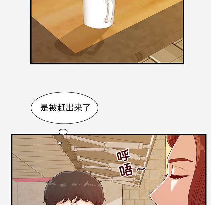 [韩国漫画] 朋友以上,恋人未满 爱情,熟女人妻,巨乳大奶#[103P]-50