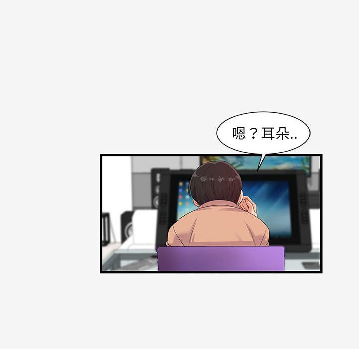 [韩国漫画] 朋友以上,恋人未满 爱情,熟女人妻,巨乳大奶#[103P]-80