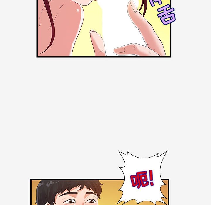 [韩国漫画] 朋友以上,恋人未满 爱情,熟女人妻,巨乳大奶#[94P]-20