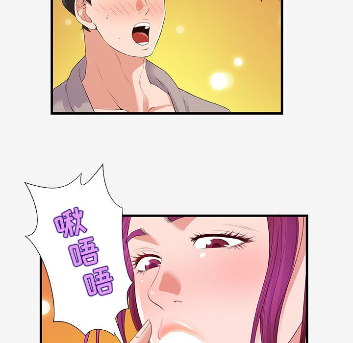 [韩国漫画] 朋友以上,恋人未满 爱情,熟女人妻,巨乳大奶#[94P]-21