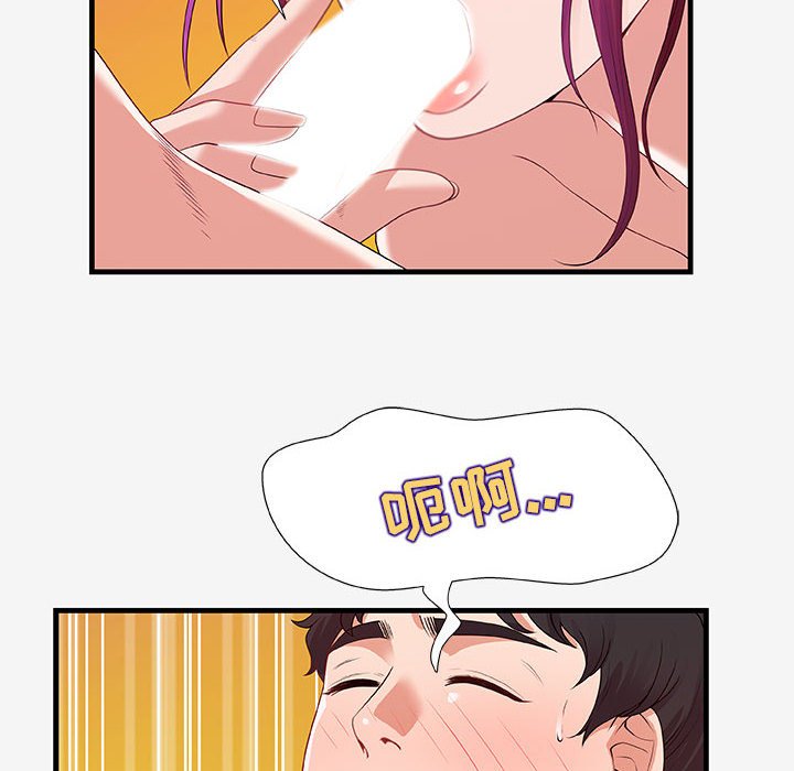 [韩国漫画] 朋友以上,恋人未满 爱情,熟女人妻,巨乳大奶#[94P]-22