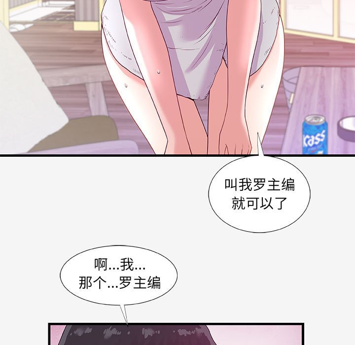 [韩国漫画] 朋友以上,恋人未满 爱情,熟女人妻,巨乳大奶#[94P]-5