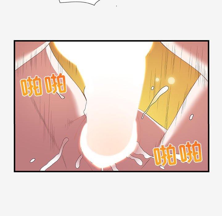 [韩国漫画] 朋友以上,恋人未满 爱情,熟女人妻,巨乳大奶#[108P]-37