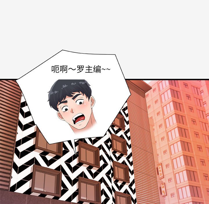 [韩国漫画] 朋友以上,恋人未满 爱情,熟女人妻,巨乳大奶#[108P]-65