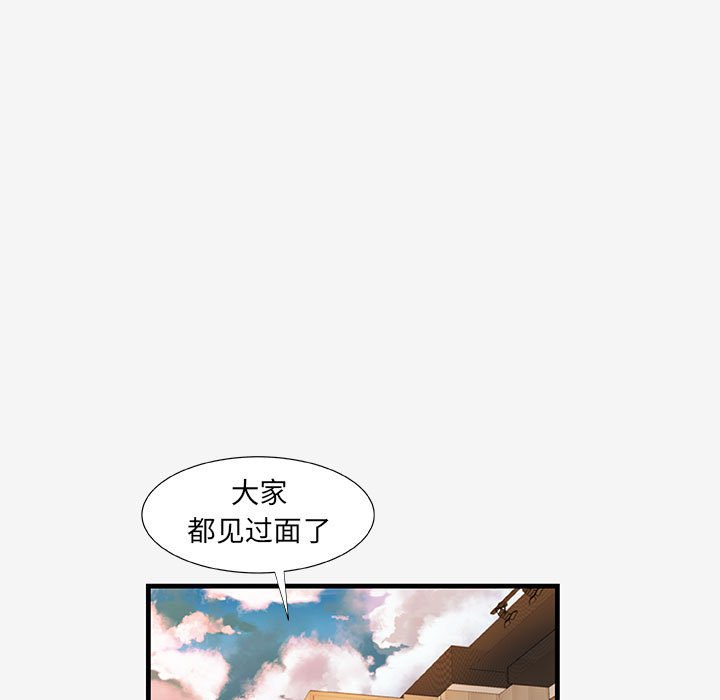 [韩国漫画] 朋友以上,恋人未满 爱情,熟女人妻,巨乳大奶#[108P]-67