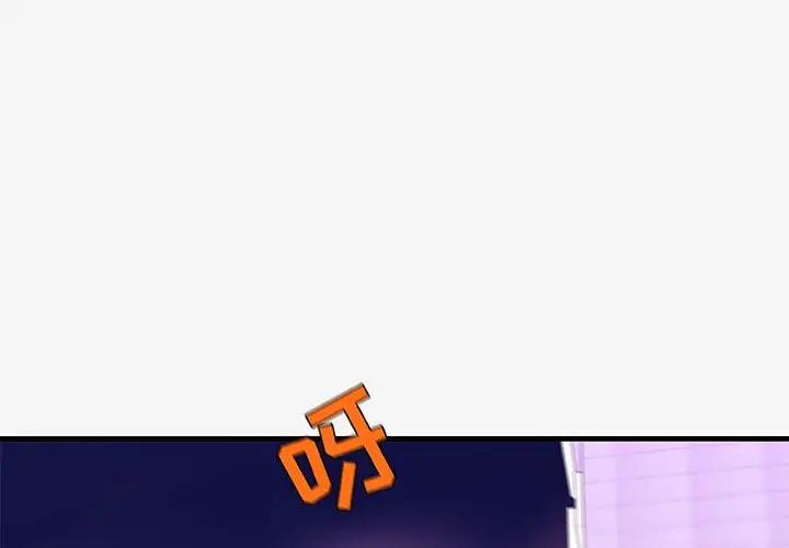 [韩国漫画] 朋友以上,恋人未满 爱情,熟女人妻,巨乳大奶#[102P]-1