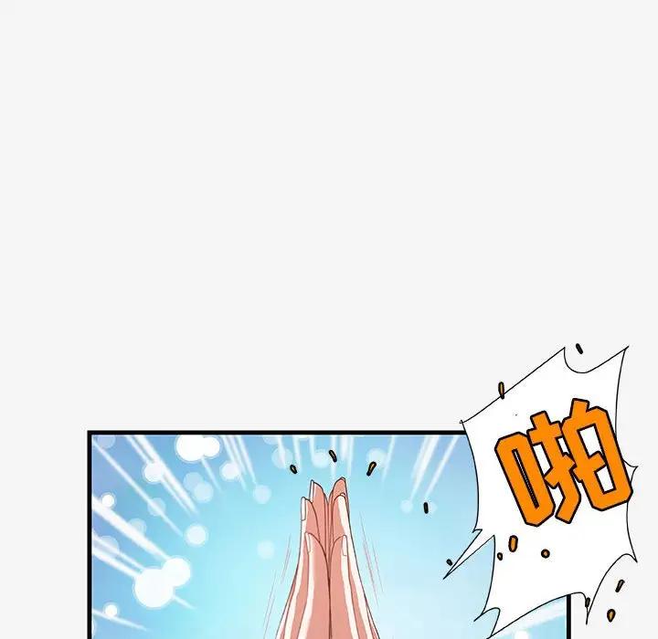 [韩国漫画] 朋友以上,恋人未满 爱情,熟女人妻,巨乳大奶#[102P]-12