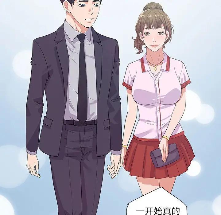 [韩国漫画] 朋友以上,恋人未满 爱情,熟女人妻,巨乳大奶#[102P]-32