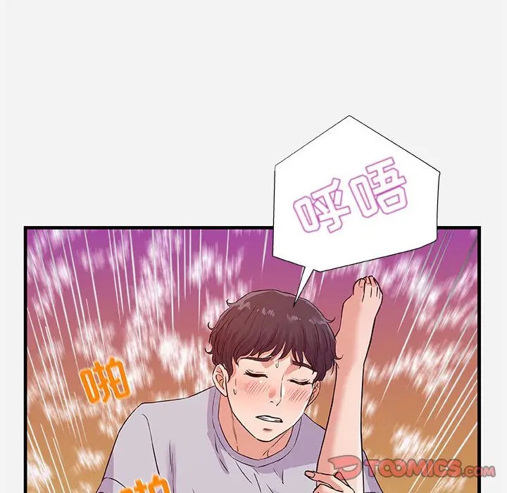 [韩国漫画] 朋友以上,恋人未满 爱情,熟女人妻,巨乳大奶#[101P]-74