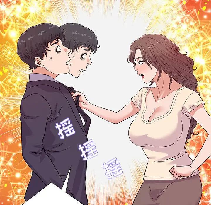 [韩国漫画] 朋友以上,恋人未满 爱情,熟女人妻,巨乳大奶#[102P]-10