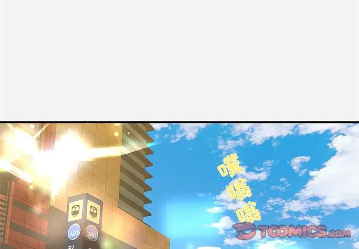 [韩国漫画] 朋友以上,恋人未满 爱情,熟女人妻,巨乳大奶#[102P]-2