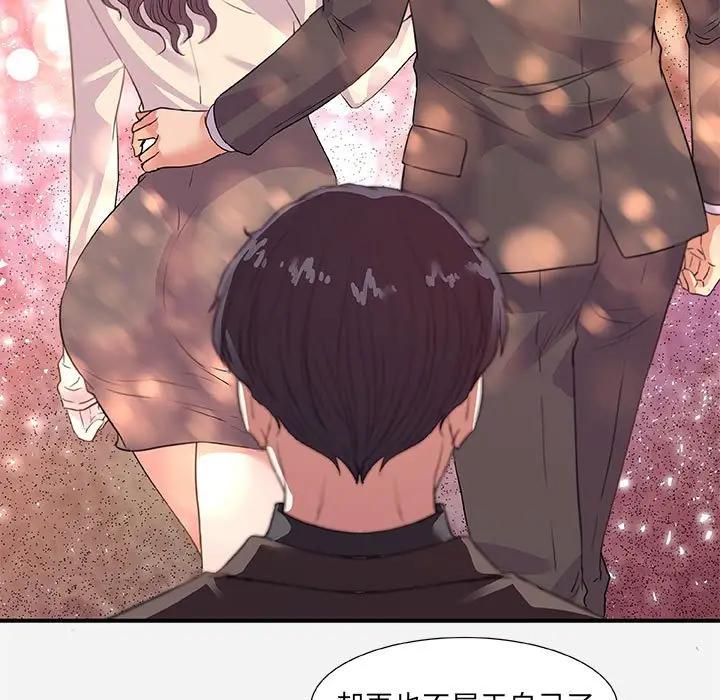 [韩国漫画] 朋友以上,恋人未满 爱情,熟女人妻,巨乳大奶#[107P]-31